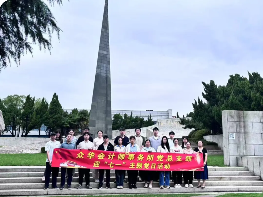 红色记忆铸初心，风雨无阻践使命
