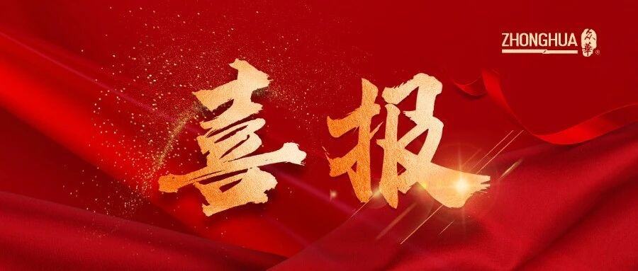 新闻