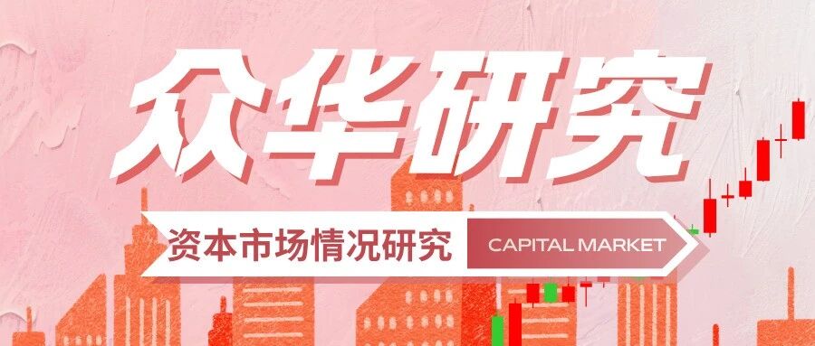 新闻