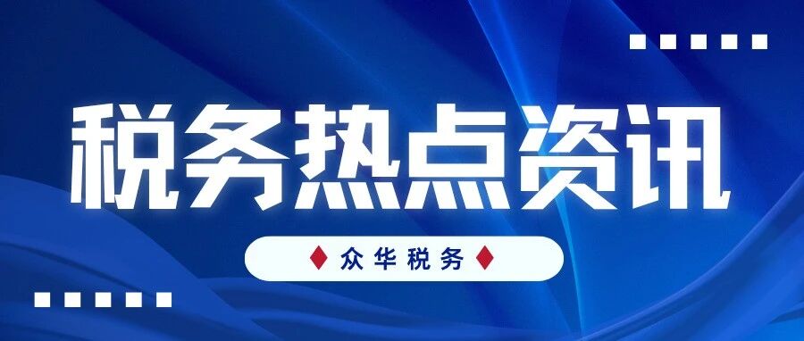 新闻