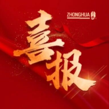 新闻