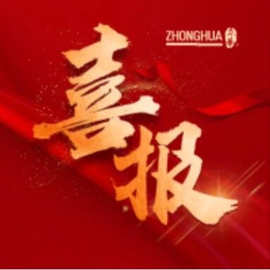 新闻