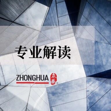 新闻