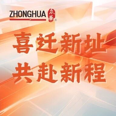 新闻